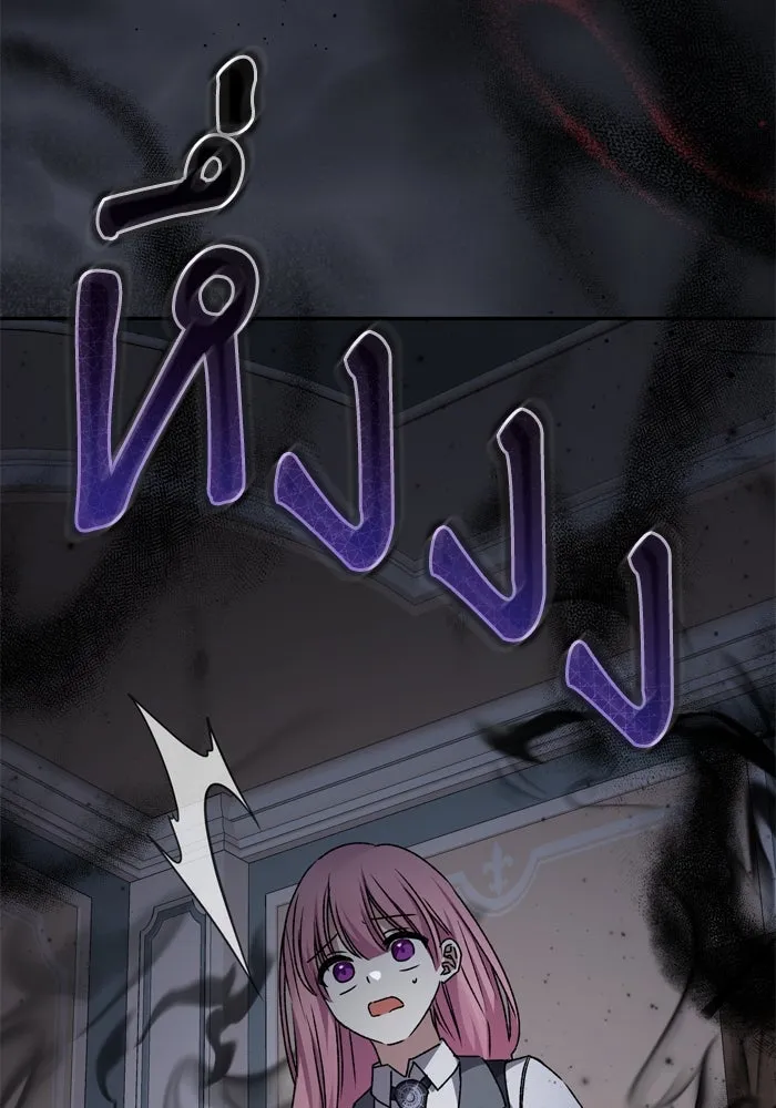 เกิดใหม่คราวนี้ ขอเป็นคนดีดูสักครั้ง ตอนที่ 36 รูปที่ 83