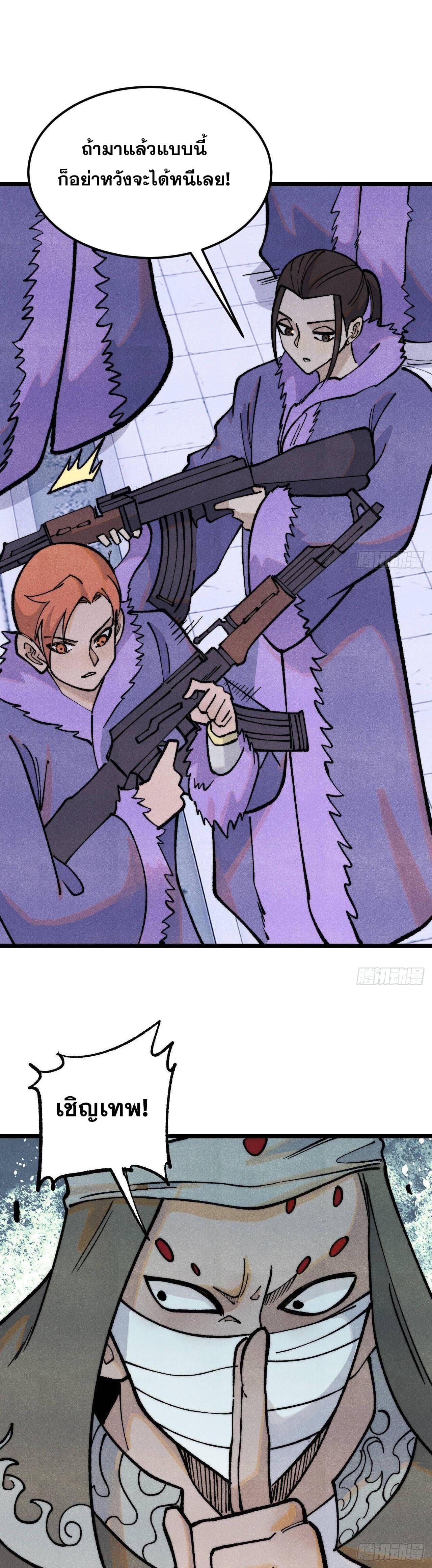 Manga-lc-com อ่านมังงะ อ่านการ์ตูน ออนไลน์ ฟรี All Hail the Sect Leader ตอนที่ 1 2 3 4 5 6 7 8 9 10 11 12 13 14 ฟรี ไม่มีโฆษณา Manga-lc - อ่าน มังงะ อ่าน การ์ตูน ออนไลน์ อ่านมังงะ ฟรี