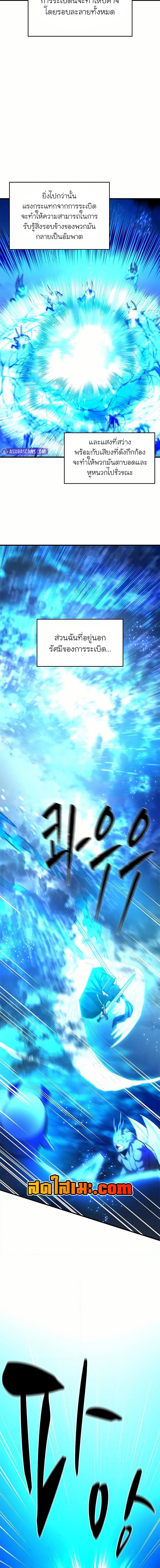 Manga-lc-com อ่านมังงะ อ่านการ์ตูน ออนไลน์ ฟรี The Tutorial is Too Hard ตอนที่ 1 2 3 4 5 6 7 8 9 10 11 12 13 14 ฟรี ไม่มีโฆษณา Manga-lc - อ่าน มังงะ อ่าน การ์ตูน ออนไลน์ อ่านมังงะ ฟรี