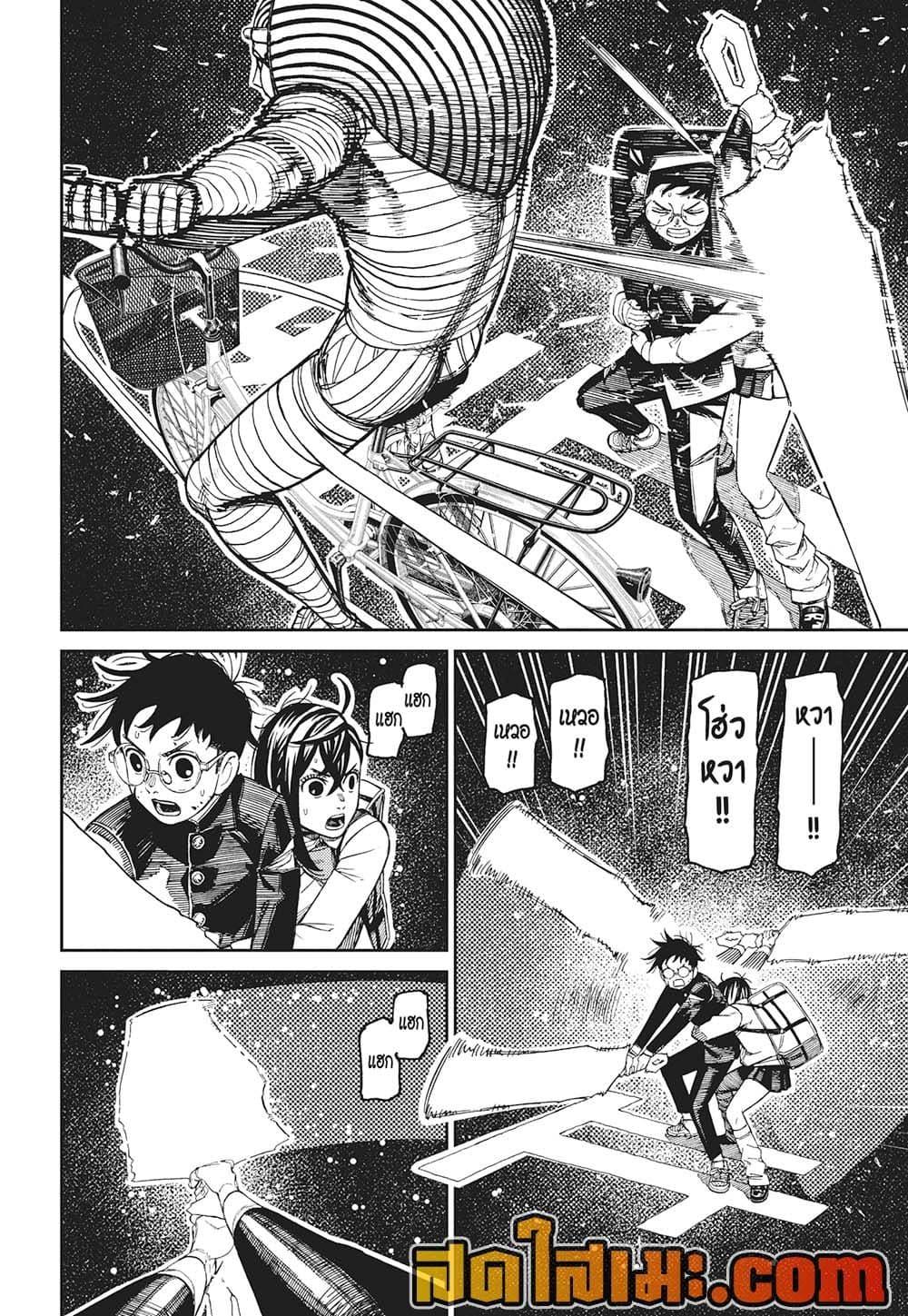 Manga-lc-com อ่านมังงะ อ่านการ์ตูน ออนไลน์ ฟรี Dandadan ตอนที่ 1 2 3 4 5 6 7 8 9 10 11 12 13 14 ฟรี ไม่มีโฆษณา Manga-lc - อ่าน มังงะ อ่าน การ์ตูน ออนไลน์ อ่านมังงะ ฟรี