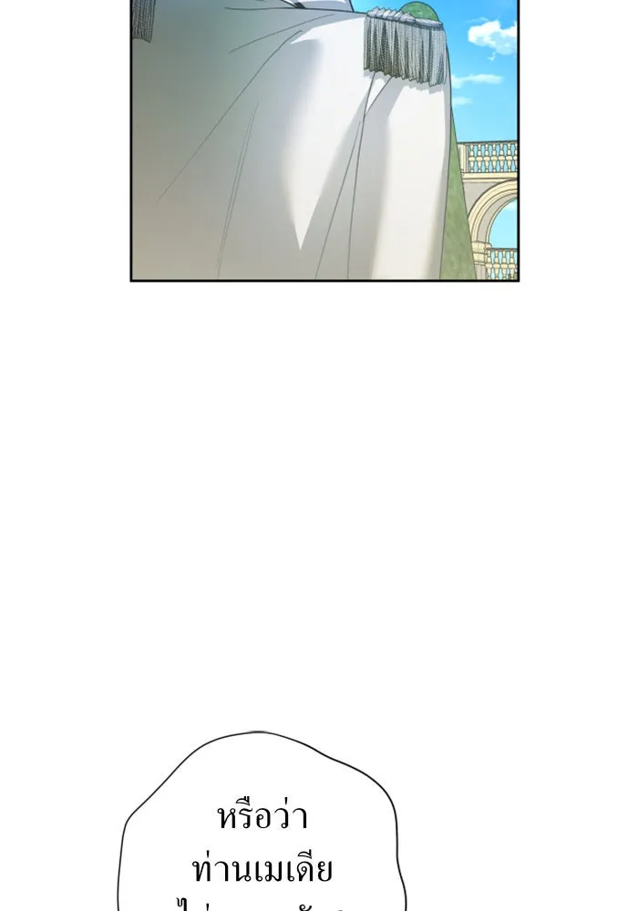 ชิงชีวิตพลิกลิขิตชะตา ตอนที่ 116. ข้าจะคว้าชัยชนะกลับมา รูปที่ 71