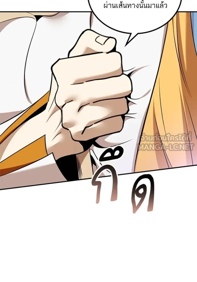 Return to Player ตอนที่ 209 รูปที่ 48