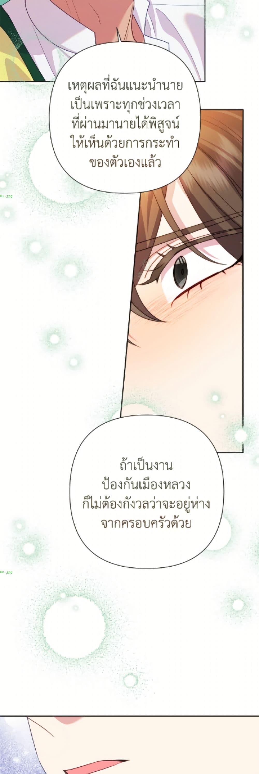 Manga-lc-com อ่านมังงะ อ่านการ์ตูน ออนไลน์ ฟรี Today the Villainess Has Fun Again ตอนที่ 1 2 3 4 5 6 7 8 9 10 11 12 13 14 ฟรี ไม่มีโฆษณา Manga-lc - อ่าน มังงะ อ่าน การ์ตูน ออนไลน์ อ่านมังงะ ฟรี