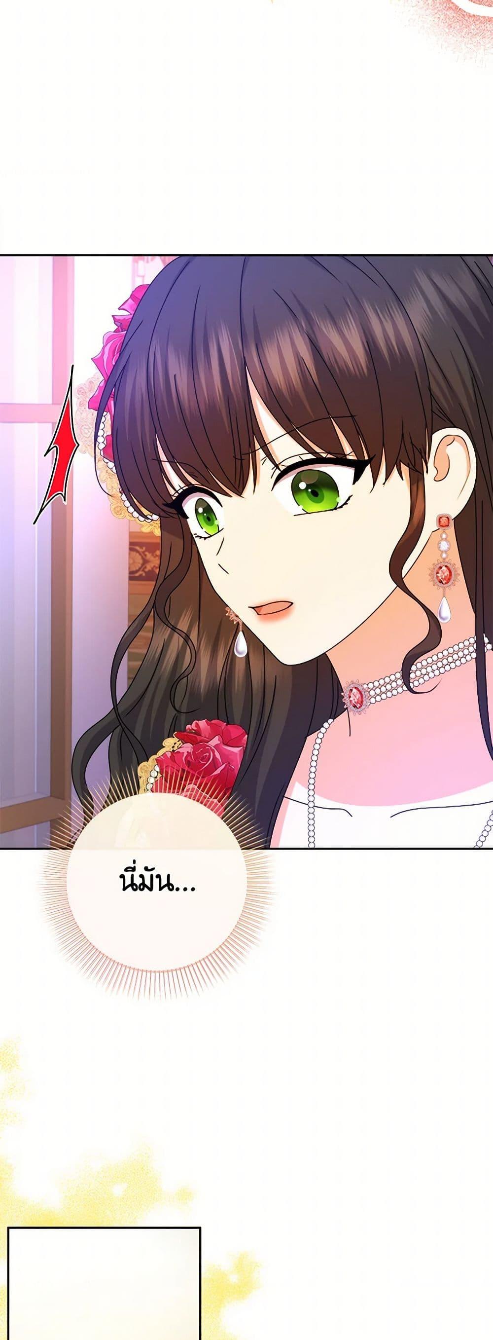 Manga-lc-com อ่านมังงะ อ่านการ์ตูน ออนไลน์ ฟรี From Maid to Queen ตอนที่ 1 2 3 4 5 6 7 8 9 10 11 12 13 14 ฟรี ไม่มีโฆษณา Manga-lc - อ่าน มังงะ อ่าน การ์ตูน ออนไลน์ อ่านมังงะ ฟรี