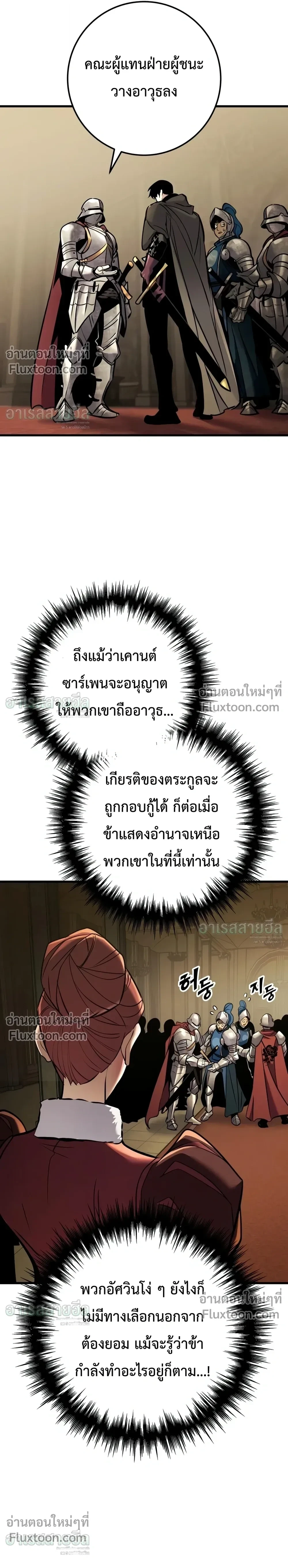 Manga-lc-com อ่านมังงะ อ่านการ์ตูน ออนไลน์ ฟรี The Wandering Knight’s Survival Manual การเอาชีวิตรอด ของอัศ ตอนที่ 1 2 3 4 5 6 7 8 9 10 11 12 13 14 ฟรี ไม่มีโฆษณา Manga-lc - อ่าน มังงะ อ่าน การ์ตูน ออนไลน์ อ่านมังงะ ฟรี