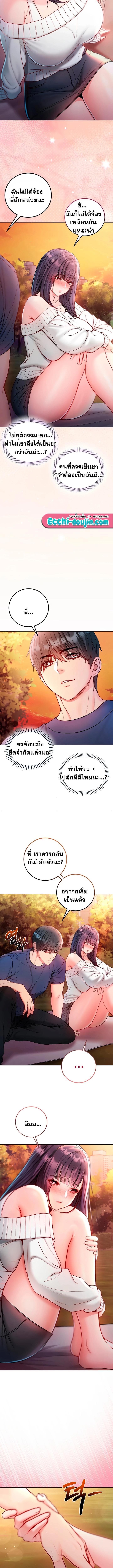Doujin-Lc- อ่าน โดจิน มังฮวา เกาหลี ญี่ปุ่น จีน แปลไทย I Am a Vampire ตอนที่ 1 2 3 4 5 6 7 8 9 10 11 12 13 14 ฟรี ไม่มีโฆษณา อ่าน โดจิน Manhwa เกาหลี ญี่ปุ่น จีน เรามีครบ คัดมาให้เน้นๆ โดจิน 18+ รับประกันความฟินโดย  Doujin Lc