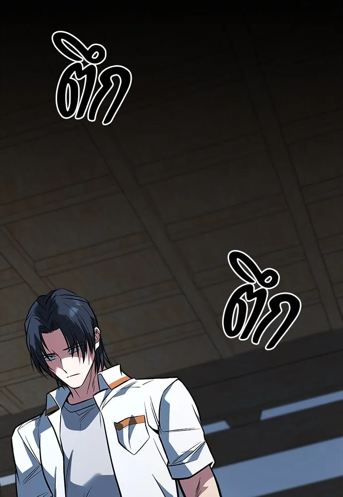 ราชาลานประลอง ตอนที่ 69 รูปที่ 71