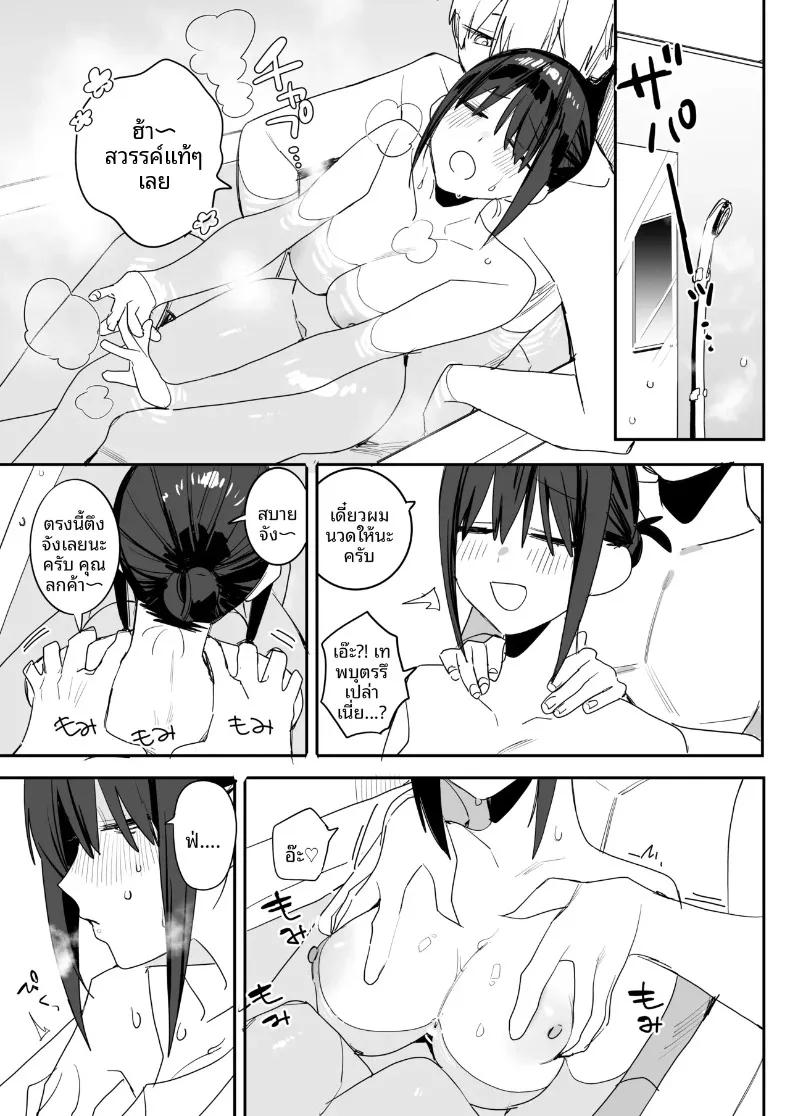 Doujin-Lc- อ่าน โดจิน มังฮวา เกาหลี ญี่ปุ่น จีน แปลไทย สาวออฟฟิศที่ติดพันนีทอย่างผม (Nako Sir) ตอนที่ 1 2 3 4 5 6 7 8 9 10 11 12 13 14 ฟรี ไม่มีโฆษณา อ่าน โดจิน Manhwa เกาหลี ญี่ปุ่น จีน เรามีครบ คัดมาให้เน้นๆ โดจิน 18+ รับประกันความฟินโดย  Doujin Lc