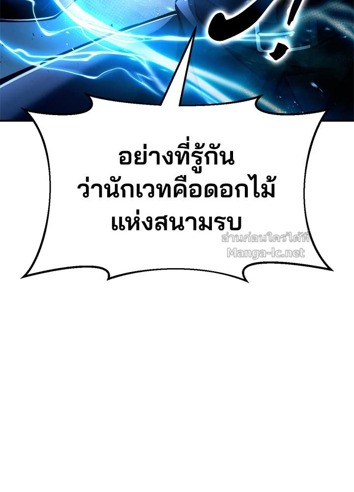 Doujin-Lc- อ่าน โดจิน มังฮวา เกาหลี ญี่ปุ่น จีน แปลไทย ผู้พิชิตเกมป้องกันฐาน ตอนที่ 1 2 3 4 5 6 7 8 9 10 11 12 13 14 ฟรี ไม่มีโฆษณา อ่าน โดจิน Manhwa เกาหลี ญี่ปุ่น จีน เรามีครบ คัดมาให้เน้นๆ โดจิน 18+ รับประกันความฟินโดย Doujin Lc