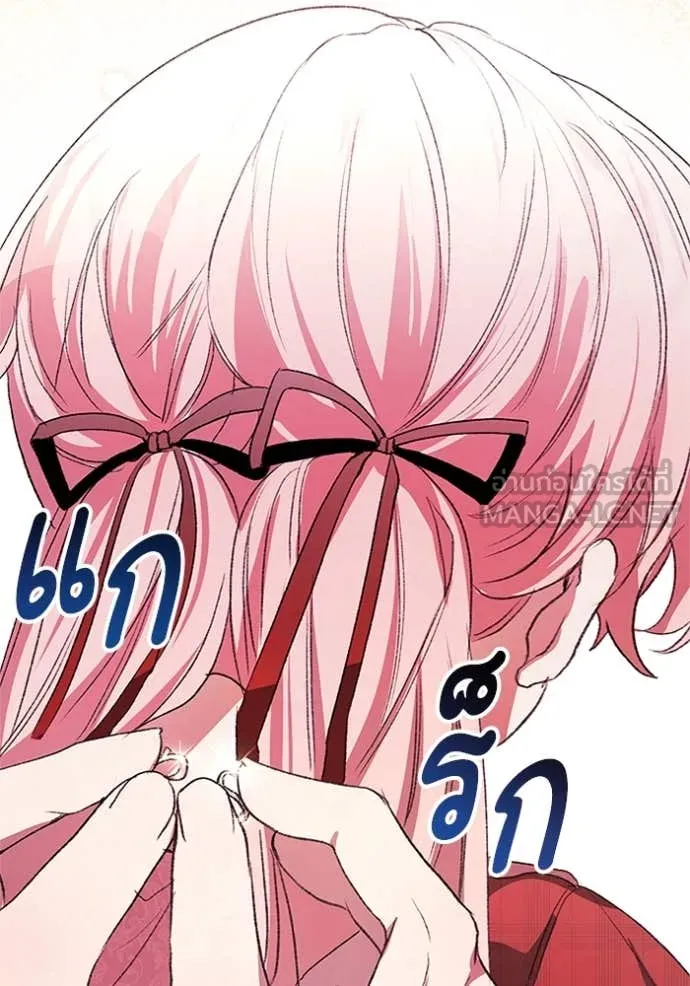 รักนะคะ ป๊ะป๋า ตอนที่ 7 รูปที่ 106