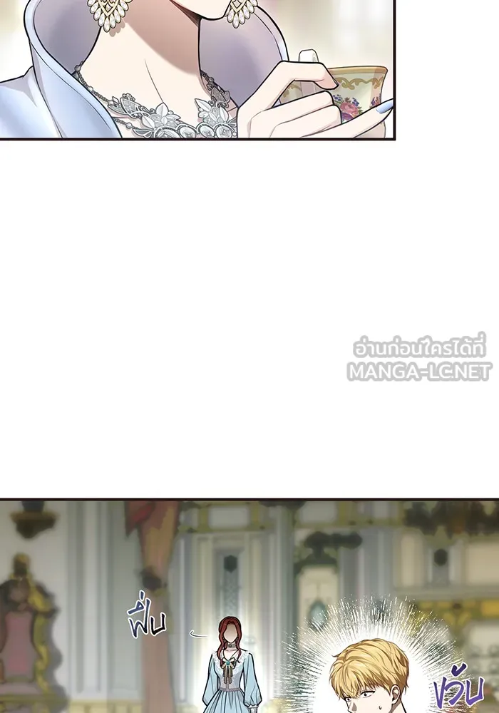 ห้องนอนลับของเจ้าหญิงต้องสาป ตอนที่ 119 ข้อความสั่งลา รูปที่ 75