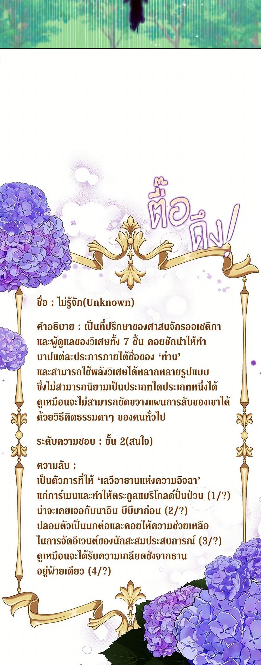 Manga-lc-com อ่านมังงะ อ่านการ์ตูน ออนไลน์ ฟรี Marigold ตอนที่ 1 2 3 4 5 6 7 8 9 10 11 12 13 14 ฟรี ไม่มีโฆษณา Manga-lc - อ่าน มังงะ อ่าน การ์ตูน ออนไลน์ อ่านมังงะ ฟรี