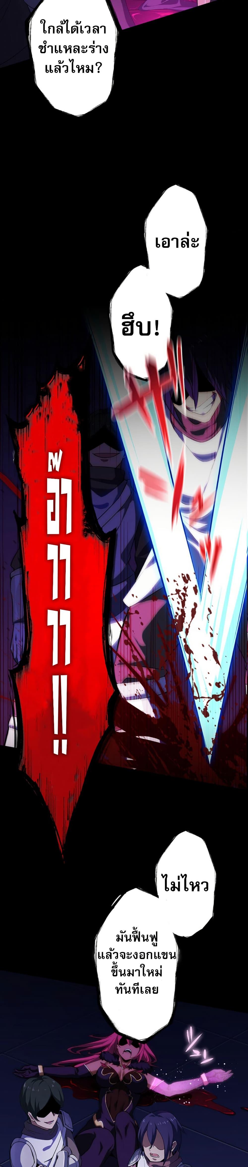 Manga-lc-com อ่านมังงะ อ่านการ์ตูน ออนไลน์ ฟรี Avenger of Mystical Eyes Blood Parasite ตอนที่ 1 2 3 4 5 6 7 8 9 10 11 12 13 14 ฟรี ไม่มีโฆษณา Manga-lc - อ่าน มังงะ อ่าน การ์ตูน ออนไลน์ อ่านมังงะ ฟรี