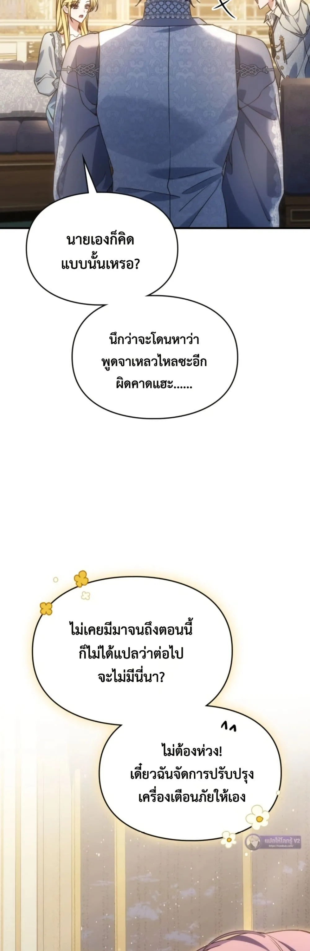 Manga-lc-com อ่านมังงะ อ่านการ์ตูน ออนไลน์ ฟรี Time Healer Ceres ตอนที่ 1 2 3 4 5 6 7 8 9 10 11 12 13 14 ฟรี ไม่มีโฆษณา Manga-lc - อ่าน มังงะ อ่าน การ์ตูน ออนไลน์ อ่านมังงะ ฟรี