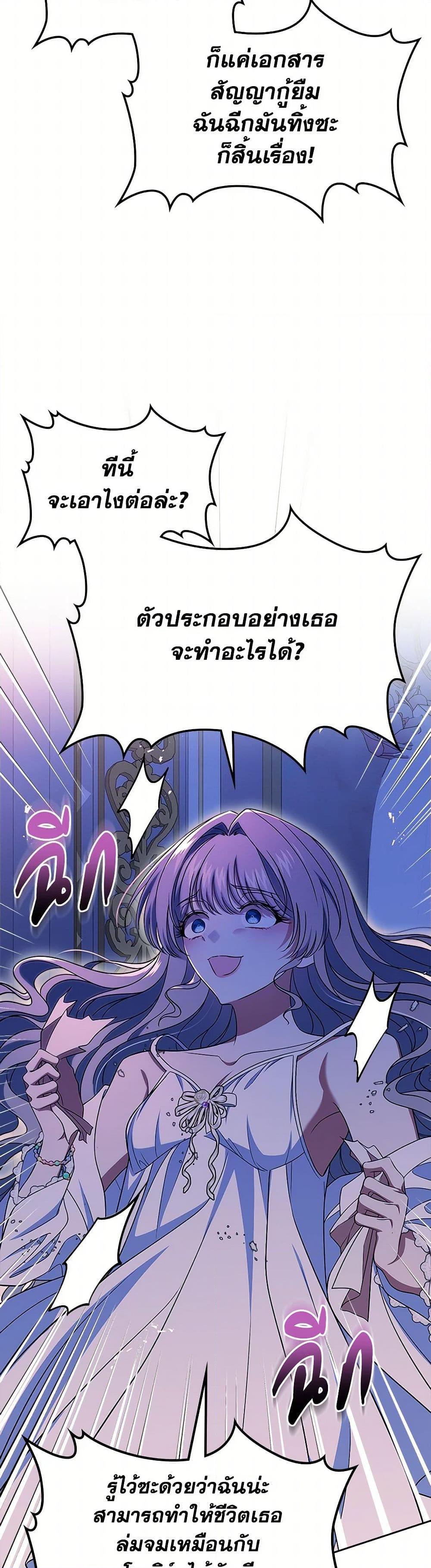Manga-lc-com อ่านมังงะ อ่านการ์ตูน ออนไลน์ ฟรี I Stole the Heroine’s First Love ตอนที่ 1 2 3 4 5 6 7 8 9 10 11 12 13 14 ฟรี ไม่มีโฆษณา Manga-lc - อ่าน มังงะ อ่าน การ์ตูน ออนไลน์ อ่านมังงะ ฟรี