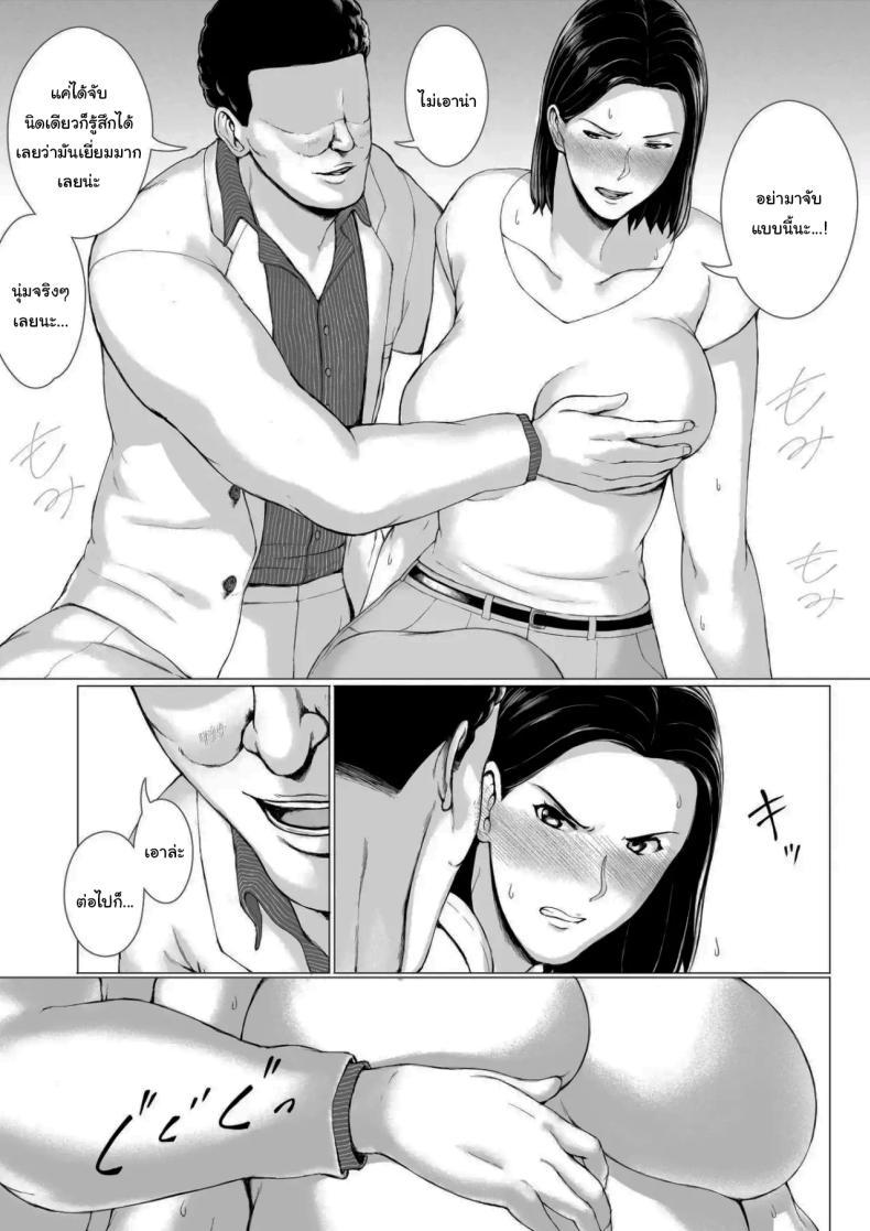 Doujin-Lc- อ่าน โดจิน มังฮวา เกาหลี ญี่ปุ่น จีน แปลไทย อยากให้แฟร์ๆกันเท่านั้นเอง [Pulpo Azone] ตอนที่ 1 2 3 4 5 6 7 8 9 10 11 12 13 14 ฟรี ไม่มีโฆษณา อ่าน โดจิน Manhwa เกาหลี ญี่ปุ่น จีน เรามีครบ คัดมาให้เน้นๆ โดจิน 18+ รับประกันความฟินโดย  Doujin Lc