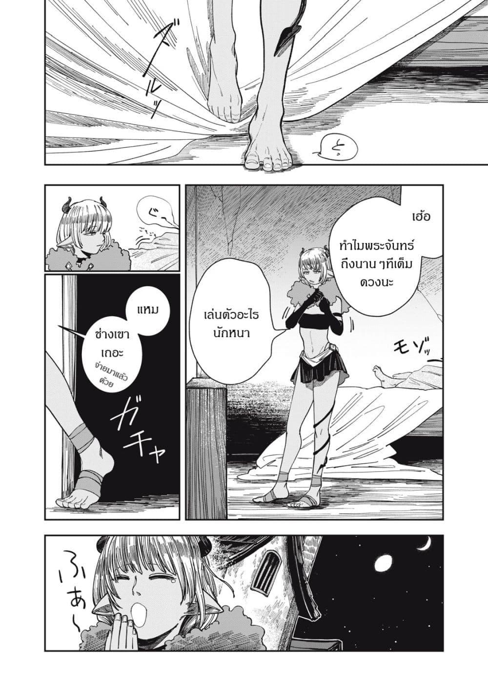 Manga-lc-com อ่านมังงะ อ่านการ์ตูน ออนไลน์ ฟรี Isekai Henkyo Meshi ตอนที่ 1 2 3 4 5 6 7 8 9 10 11 12 13 14 ฟรี ไม่มีโฆษณา Manga-lc - อ่าน มังงะ อ่าน การ์ตูน ออนไลน์ อ่านมังงะ ฟรี