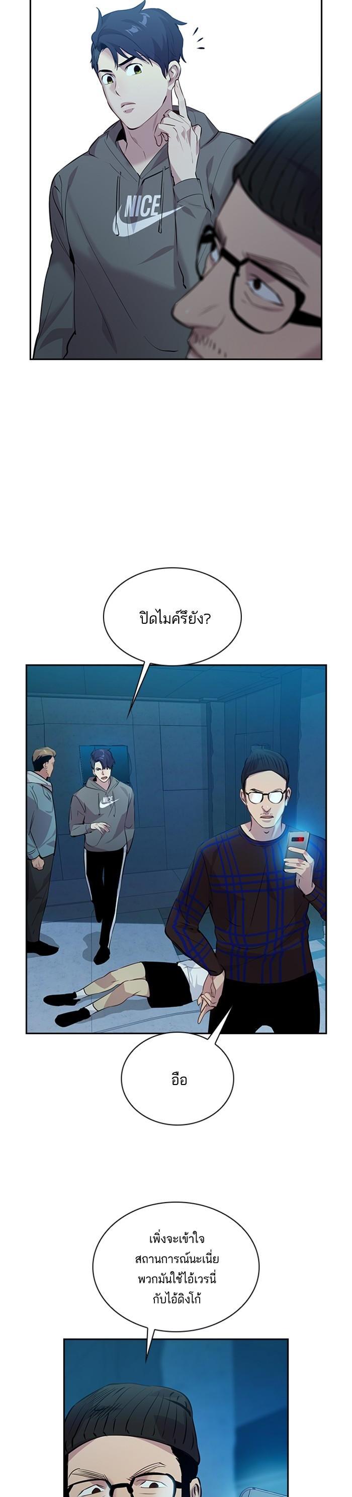 Manga-lc-com อ่านมังงะ อ่านการ์ตูน ออนไลน์ ฟรี The World Is Money and Power กลโกงโลกพนัน ตอนที่ 1 2 3 4 5 6 7 8 9 10 11 12 13 14 ฟรี ไม่มีโฆษณา Manga-lc - อ่าน มังงะ อ่าน การ์ตูน ออนไลน์ อ่านมังงะ ฟรี