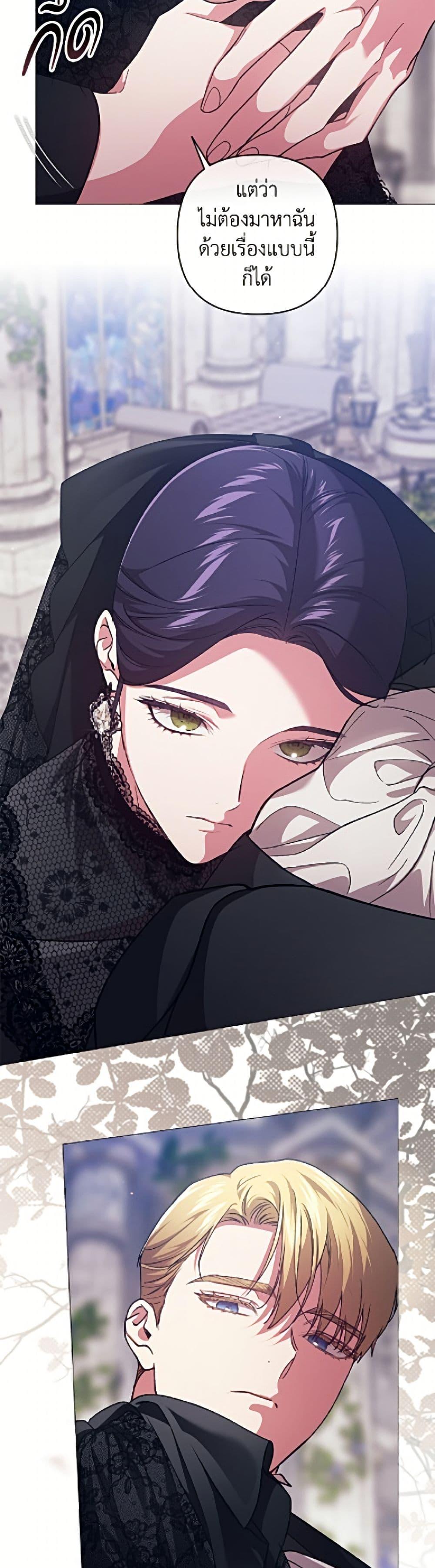 Manga-lc-com อ่านมังงะ อ่านการ์ตูน ออนไลน์ ฟรี The Broken Ring – This Marriage Will Fail Anyway ตอนที่ 1 2 3 4 5 6 7 8 9 10 11 12 13 14 ฟรี ไม่มีโฆษณา Manga-lc - อ่าน มังงะ อ่าน การ์ตูน ออนไลน์ อ่านมังงะ ฟรี