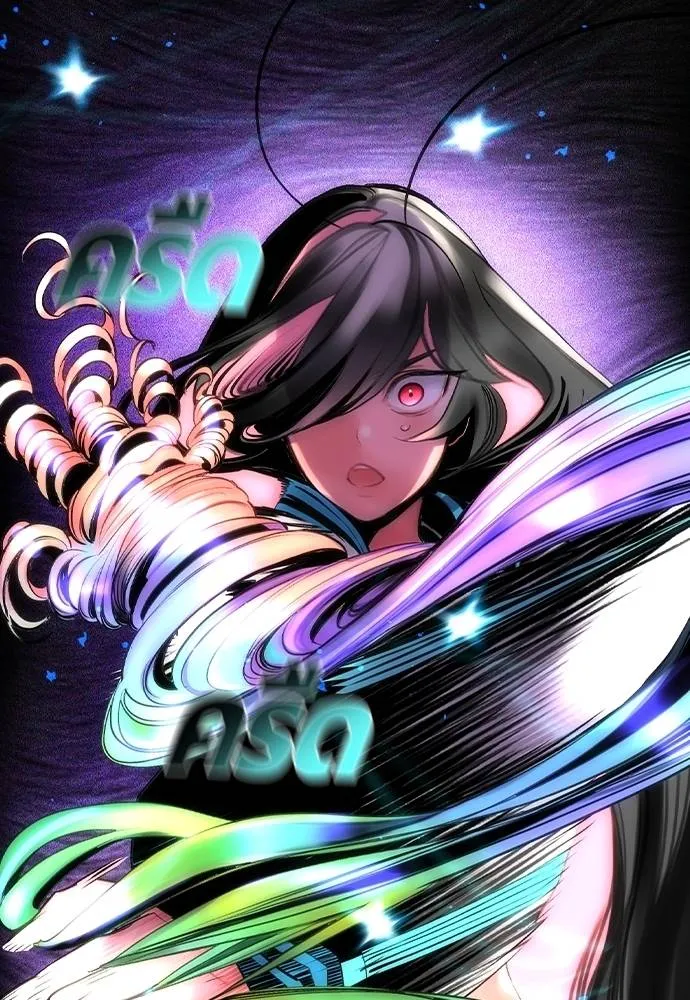 Jungle Juice ตอนที่ 123 รูปที่ 86