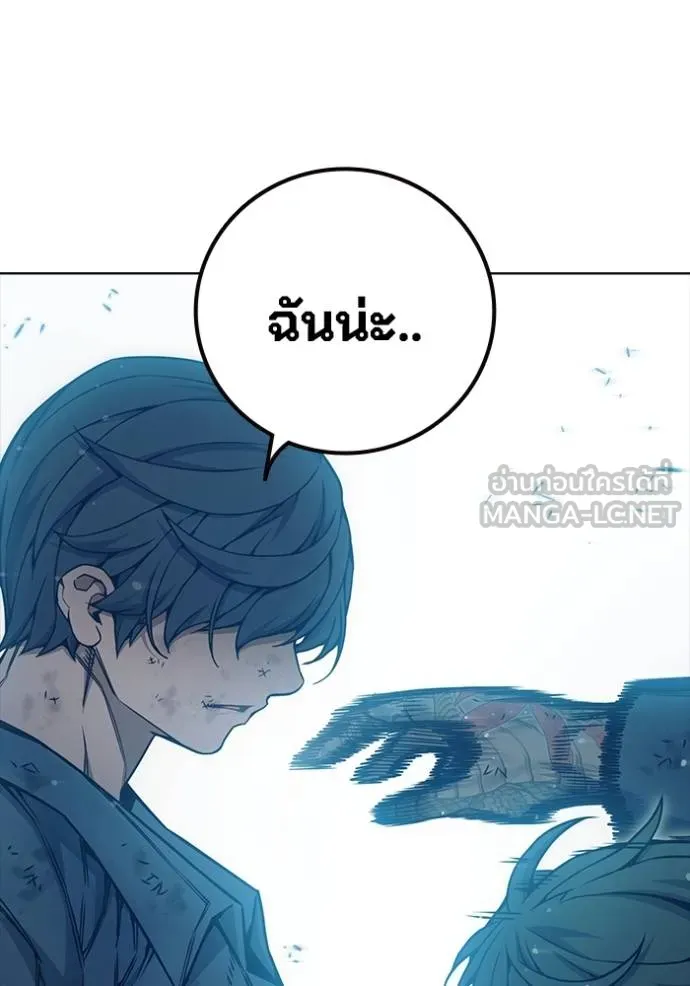 เยาวชนคนคุก ตอนที่ 42 รูปที่ 124