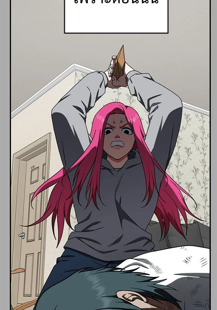 ช่วยเปลี่ยนฉันที ตอนที่ 138. ฮานายอง 11 รูปที่ 131