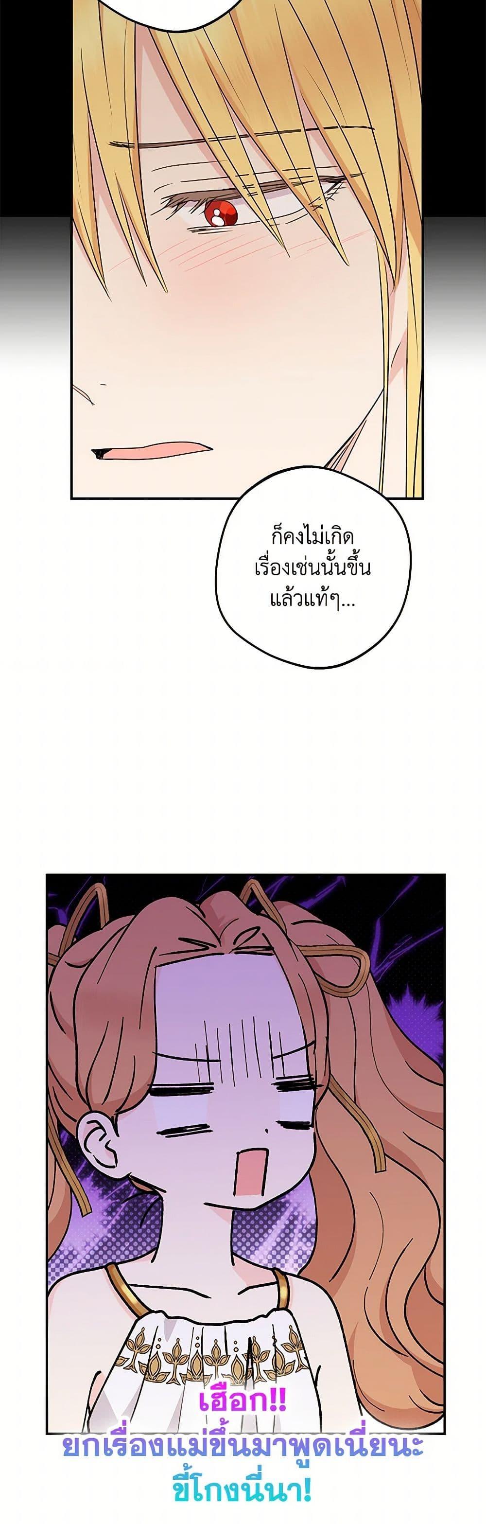 Manga-lc-com อ่านมังงะ อ่านการ์ตูน ออนไลน์ ฟรี Surviving as an Illegitimate Princess ตอนที่ 1 2 3 4 5 6 7 8 9 10 11 12 13 14 ฟรี ไม่มีโฆษณา Manga-lc - อ่าน มังงะ อ่าน การ์ตูน ออนไลน์ อ่านมังงะ ฟรี