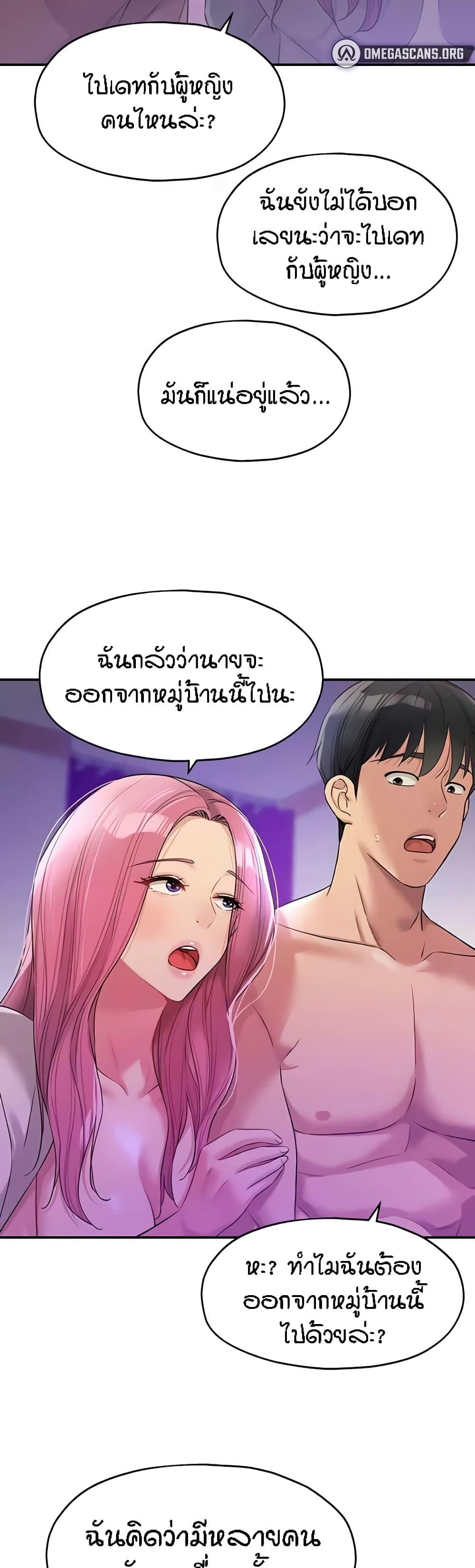 Doujin-Lc- อ่าน โดจิน มังฮวา เกาหลี ญี่ปุ่น จีน แปลไทย The Shop of Pleasure ตอนที่ 1 2 3 4 5 6 7 8 9 10 11 12 13 14 ฟรี ไม่มีโฆษณา อ่าน โดจิน Manhwa เกาหลี ญี่ปุ่น จีน เรามีครบ คัดมาให้เน้นๆ โดจิน 18+ รับประกันความฟินโดย  Doujin Lc