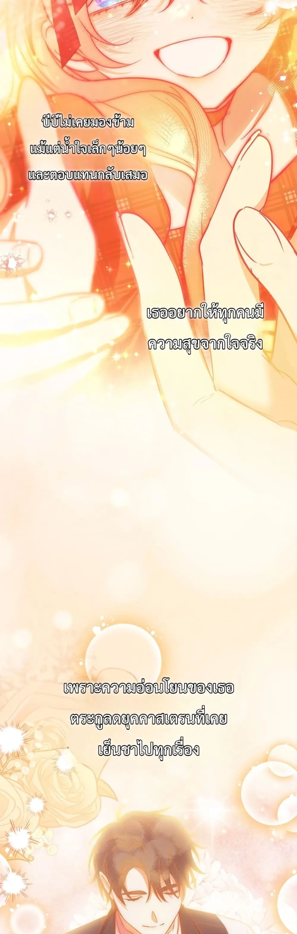 Manga-lc-com อ่านมังงะ อ่านการ์ตูน ออนไลน์ ฟรี Sister-in-Law of the Heroine in a Childcare Novel ตอนที่ 1 2 3 4 5 6 7 8 9 10 11 12 13 14 ฟรี ไม่มีโฆษณา Manga-lc - อ่าน มังงะ อ่าน การ์ตูน ออนไลน์ อ่านมังงะ ฟรี