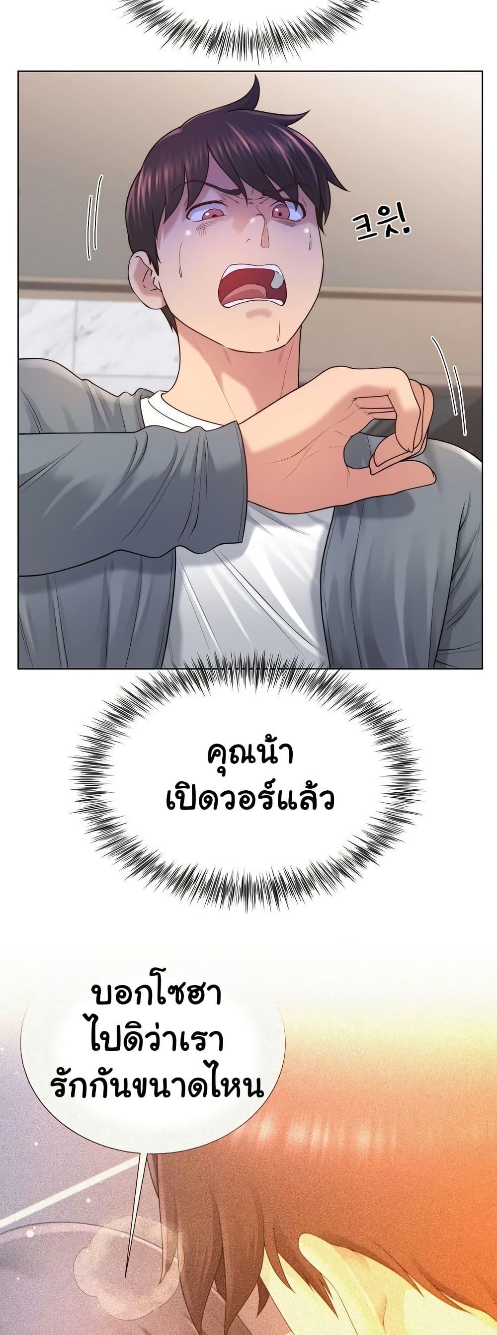 Doujin-Lc- อ่าน โดจิน มังฮวา เกาหลี ญี่ปุ่น จีน แปลไทย Wanna Become a Dad ตอนที่ 1 2 3 4 5 6 7 8 9 10 11 12 13 14 ฟรี ไม่มีโฆษณา อ่าน โดจิน Manhwa เกาหลี ญี่ปุ่น จีน เรามีครบ คัดมาให้เน้นๆ โดจิน 18+ รับประกันความฟินโดย  Doujin Lc