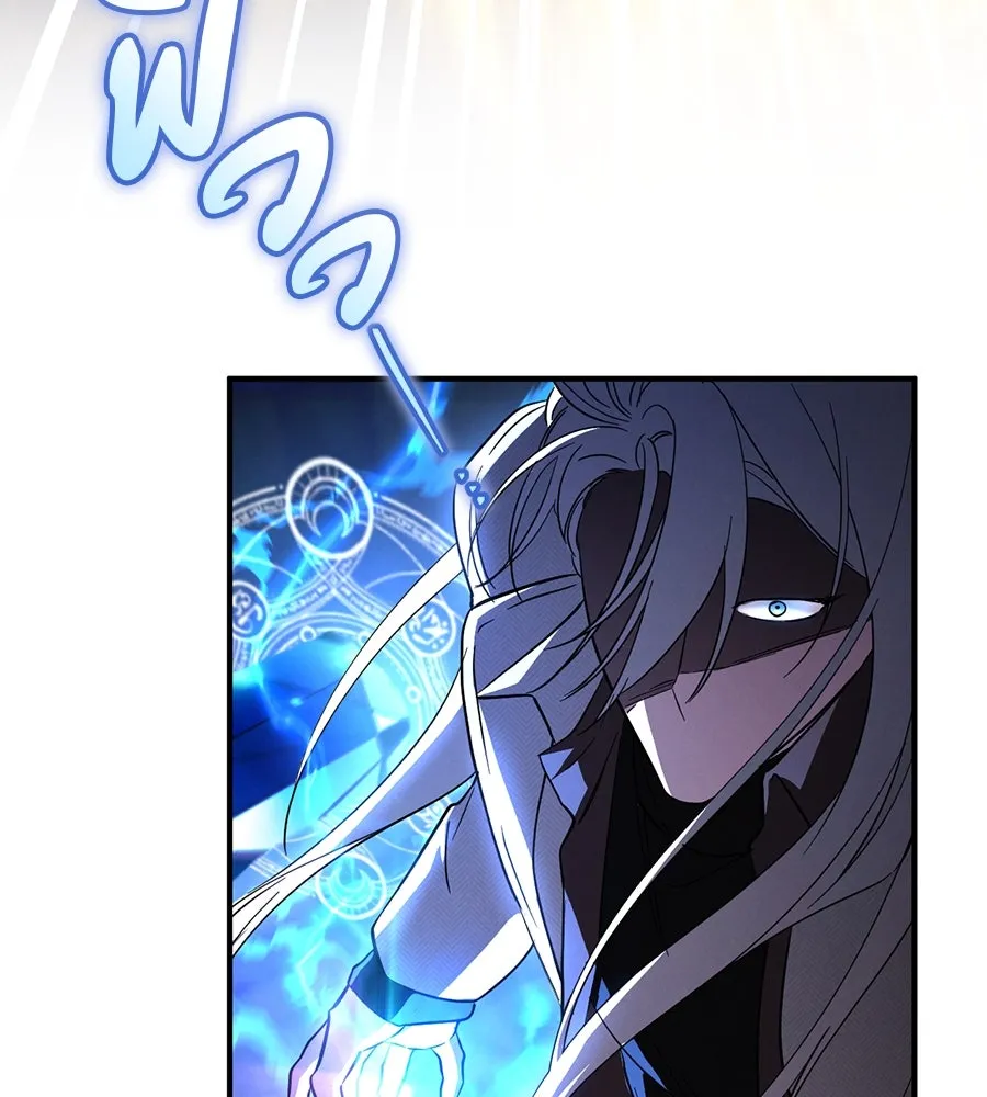 เรือนจำรัก ตอนที่ 62 รูปที่ 16