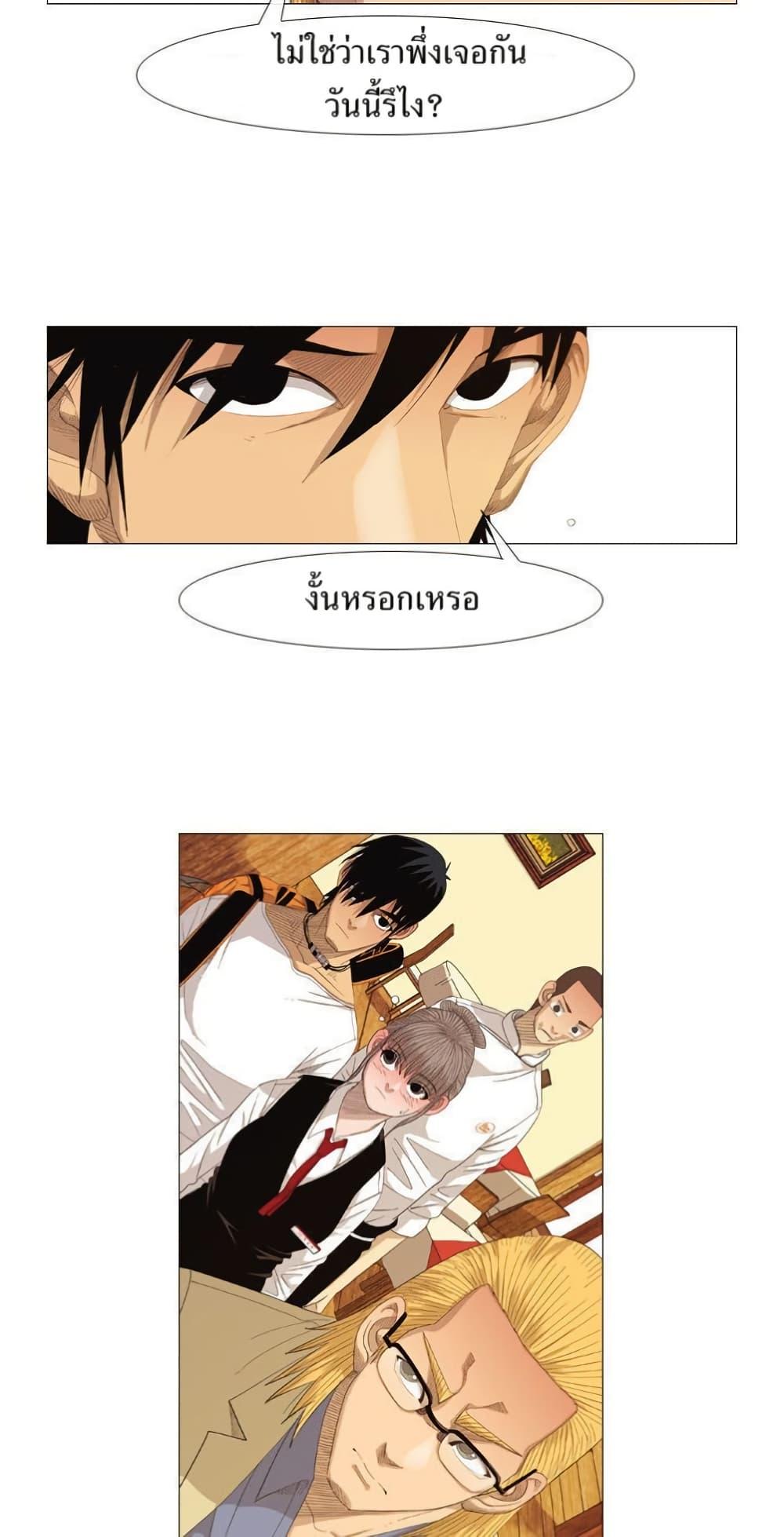 Manga-lc-com อ่านมังงะ อ่านการ์ตูน ออนไลน์ ฟรี Michelin Star ตอนที่ 1 2 3 4 5 6 7 8 9 10 11 12 13 14 ฟรี ไม่มีโฆษณา Manga-lc - อ่าน มังงะ อ่าน การ์ตูน ออนไลน์ อ่านมังงะ ฟรี