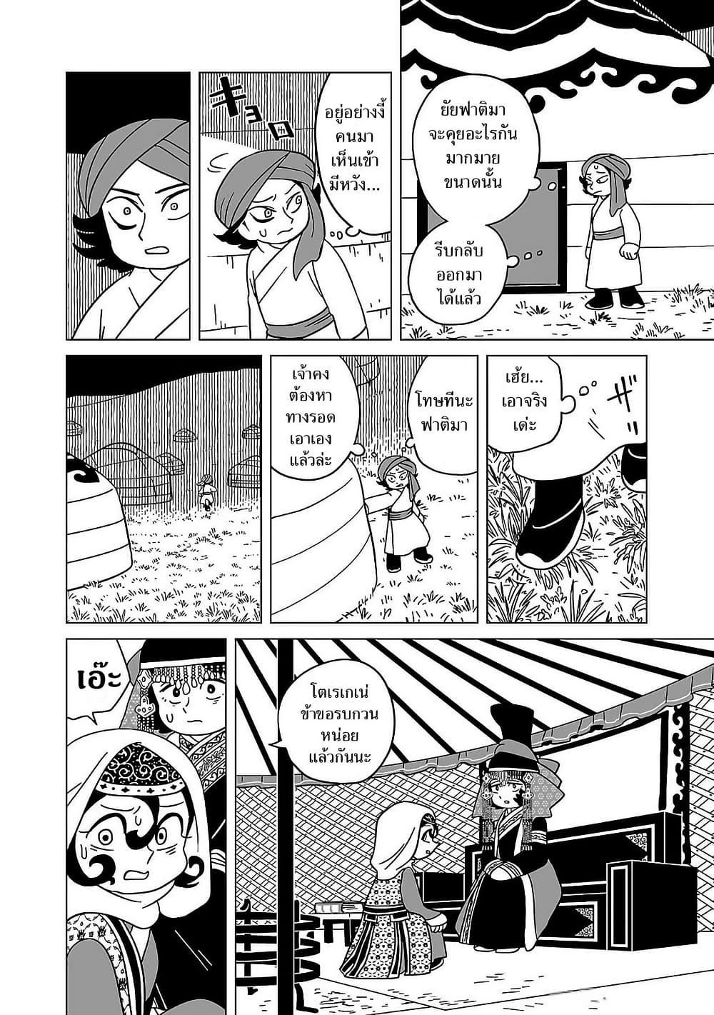 Manga-lc-com อ่านมังงะ อ่านการ์ตูน ออนไลน์ ฟรี Tenmaku no Jaadugar ตอนที่ 1 2 3 4 5 6 7 8 9 10 11 12 13 14 ฟรี ไม่มีโฆษณา Manga-lc - อ่าน มังงะ อ่าน การ์ตูน ออนไลน์ อ่านมังงะ ฟรี