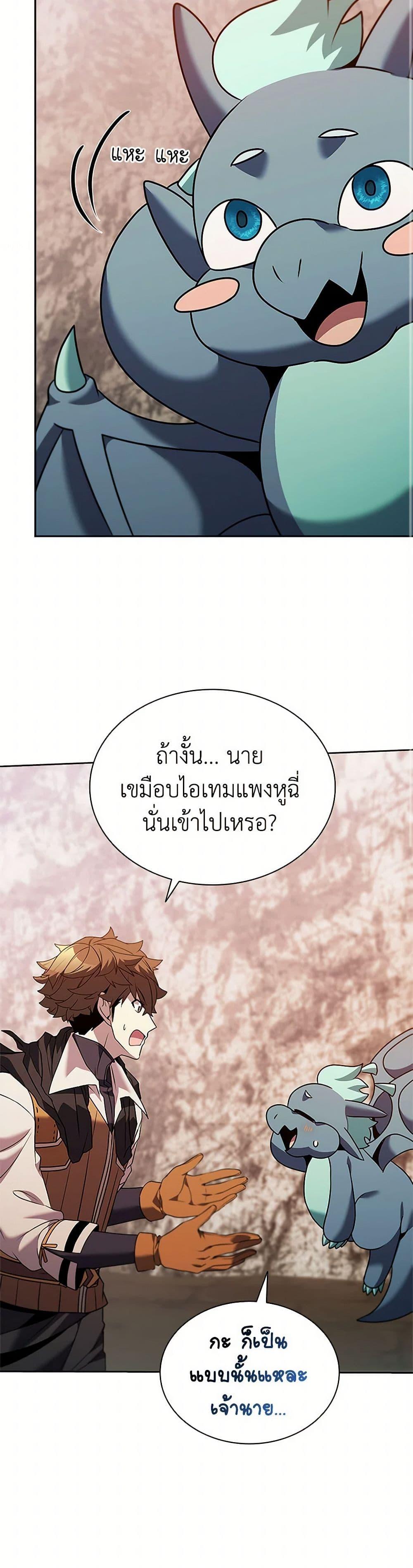 Manga-lc-com อ่านมังงะ อ่านการ์ตูน ออนไลน์ ฟรี Taming Master ตอนที่ 1 2 3 4 5 6 7 8 9 10 11 12 13 14 ฟรี ไม่มีโฆษณา Manga-lc - อ่าน มังงะ อ่าน การ์ตูน ออนไลน์ อ่านมังงะ ฟรี