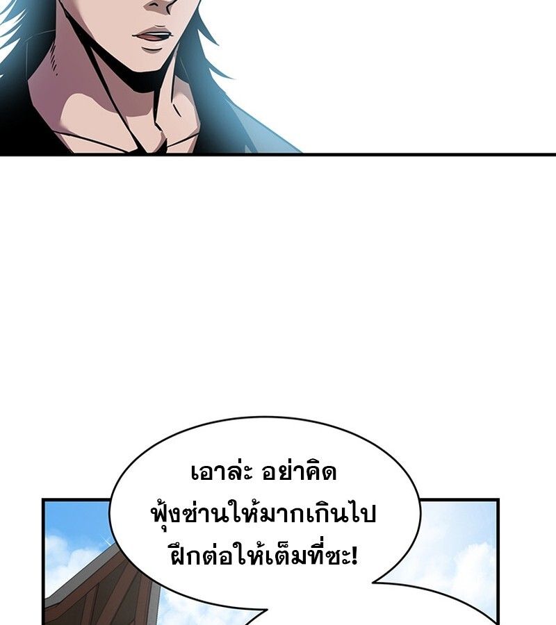 Manga-lc-com อ่านมังงะ อ่านการ์ตูน ออนไลน์ ฟรี The Best Martial Arts Instructor In The World ตอนที่ 1 2 3 4 5 6 7 8 9 10 11 12 13 14 ฟรี ไม่มีโฆษณา Manga-lc - อ่าน มังงะ อ่าน การ์ตูน ออนไลน์ อ่านมังงะ ฟรี