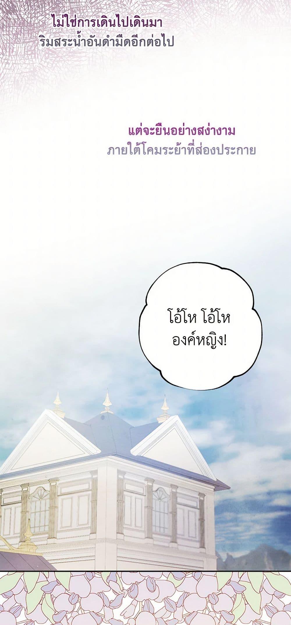 Manga-lc-com อ่านมังงะ อ่านการ์ตูน ออนไลน์ ฟรี The Princess’s Doll Shop ตอนที่ 1 2 3 4 5 6 7 8 9 10 11 12 13 14 ฟรี ไม่มีโฆษณา Manga-lc - อ่าน มังงะ อ่าน การ์ตูน ออนไลน์ อ่านมังงะ ฟรี