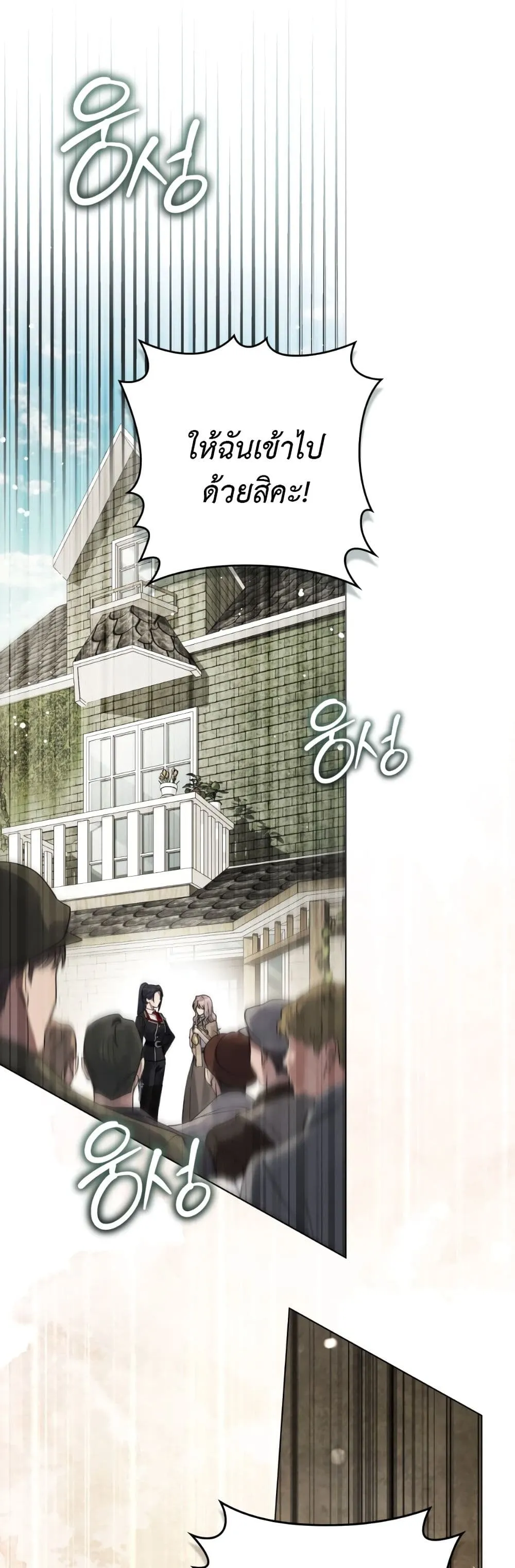 Manga-lc-com อ่านมังงะ อ่านการ์ตูน ออนไลน์ ฟรี A Wicked Husband ตอนที่ 1 2 3 4 5 6 7 8 9 10 11 12 13 14 ฟรี ไม่มีโฆษณา Manga-lc - อ่าน มังงะ อ่าน การ์ตูน ออนไลน์ อ่านมังงะ ฟรี