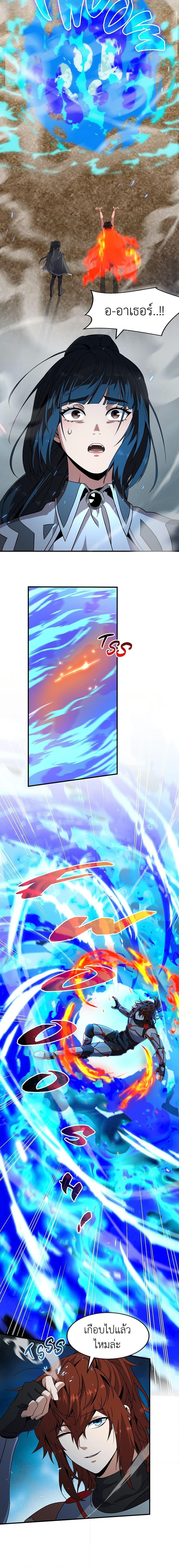 Manga-lc-com อ่านมังงะ อ่านการ์ตูน ออนไลน์ ฟรี The Beginning After the End ตอนที่ 1 2 3 4 5 6 7 8 9 10 11 12 13 14 ฟรี ไม่มีโฆษณา Manga-lc - อ่าน มังงะ อ่าน การ์ตูน ออนไลน์ อ่านมังงะ ฟรี