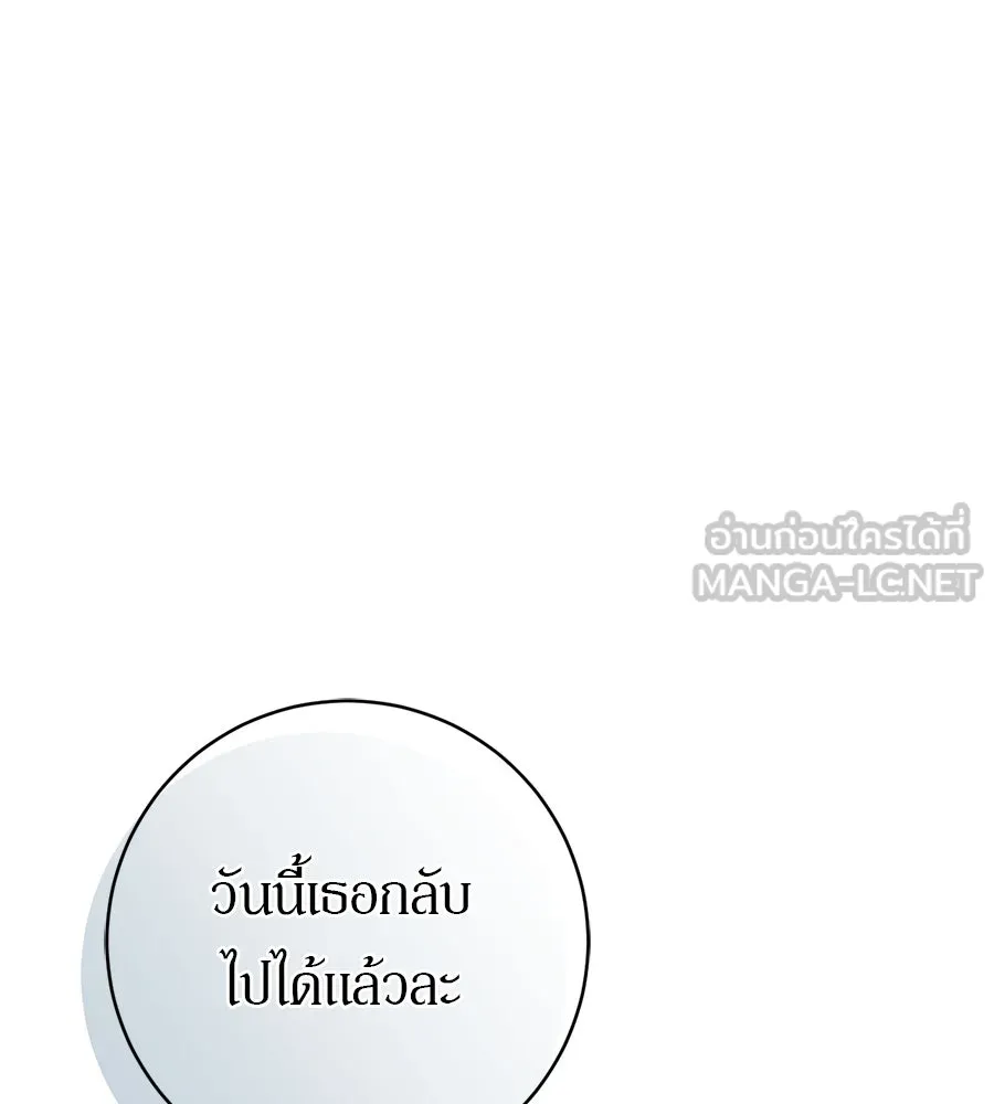 เบื้องหลังรอยยิ้มของเจ้าหญิง ตอนที่ 19 รูปที่ 174