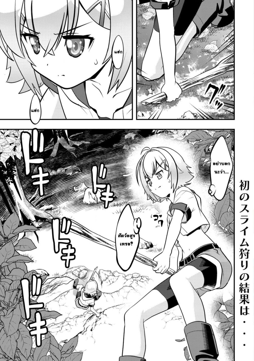 Manga-lc-com อ่านมังงะ อ่านการ์ตูน ออนไลน์ ฟรี Ikusei Jouzu na Boukensha, Youjo wo Hiroi, Second Life wo Ik ตอนที่ 1 2 3 4 5 6 7 8 9 10 11 12 13 14 ฟรี ไม่มีโฆษณา Manga-lc - อ่าน มังงะ อ่าน การ์ตูน ออนไลน์ อ่านมังงะ ฟรี