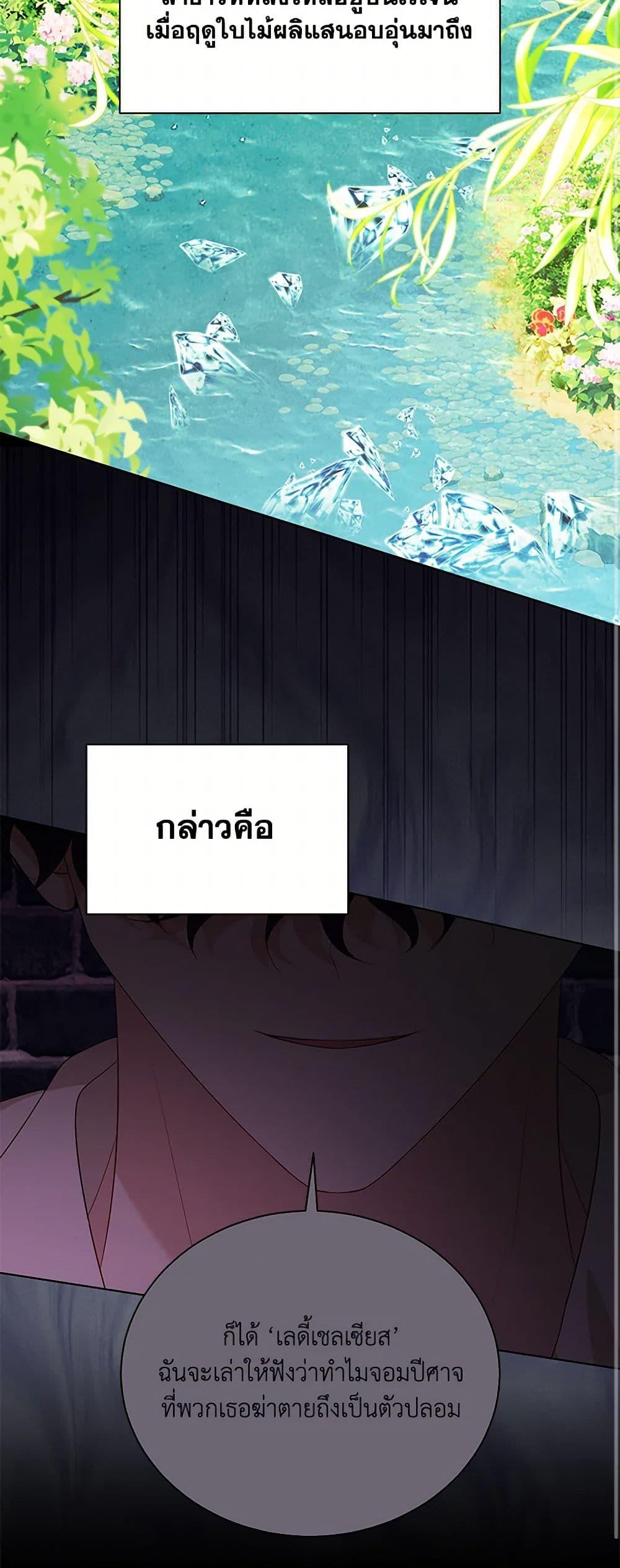 Manga-lc-com อ่านมังงะ อ่านการ์ตูน ออนไลน์ ฟรี My Father, the Possessive Demi-God ตอนที่ 1 2 3 4 5 6 7 8 9 10 11 12 13 14 ฟรี ไม่มีโฆษณา Manga-lc - อ่าน มังงะ อ่าน การ์ตูน ออนไลน์ อ่านมังงะ ฟรี