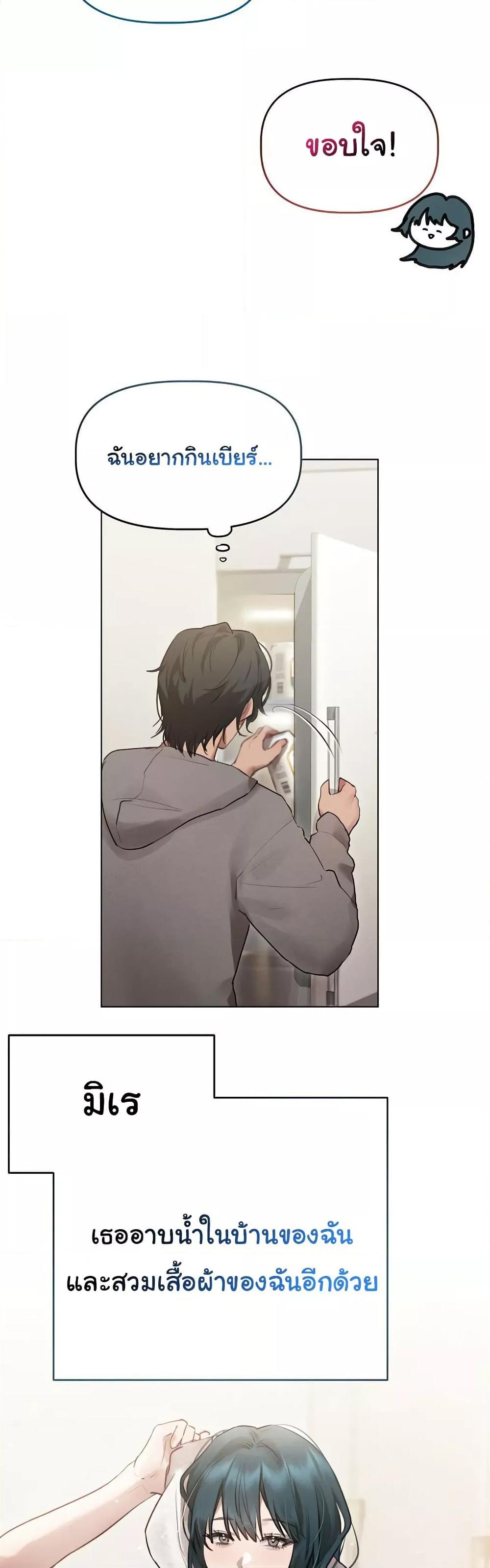 Doujin-Lc- อ่าน โดจิน มังฮวา เกาหลี ญี่ปุ่น จีน แปลไทย Getting to Know Mila ตอนที่ 1 2 3 4 5 6 7 8 9 10 11 12 13 14 ฟรี ไม่มีโฆษณา อ่าน โดจิน Manhwa เกาหลี ญี่ปุ่น จีน เรามีครบ คัดมาให้เน้นๆ โดจิน 18+ รับประกันความฟินโดย  Doujin Lc