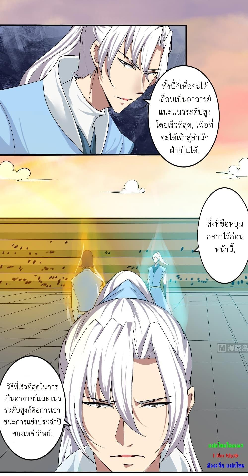 Manga-lc-com อ่านมังงะ อ่านการ์ตูน ออนไลน์ ฟรี Magic Fairy ปรัมปราแห่งเวทมนตร์ ตอนที่ 1 2 3 4 5 6 7 8 9 10 11 12 13 14 ฟรี ไม่มีโฆษณา Manga-lc - อ่าน มังงะ อ่าน การ์ตูน ออนไลน์ อ่านมังงะ ฟรี