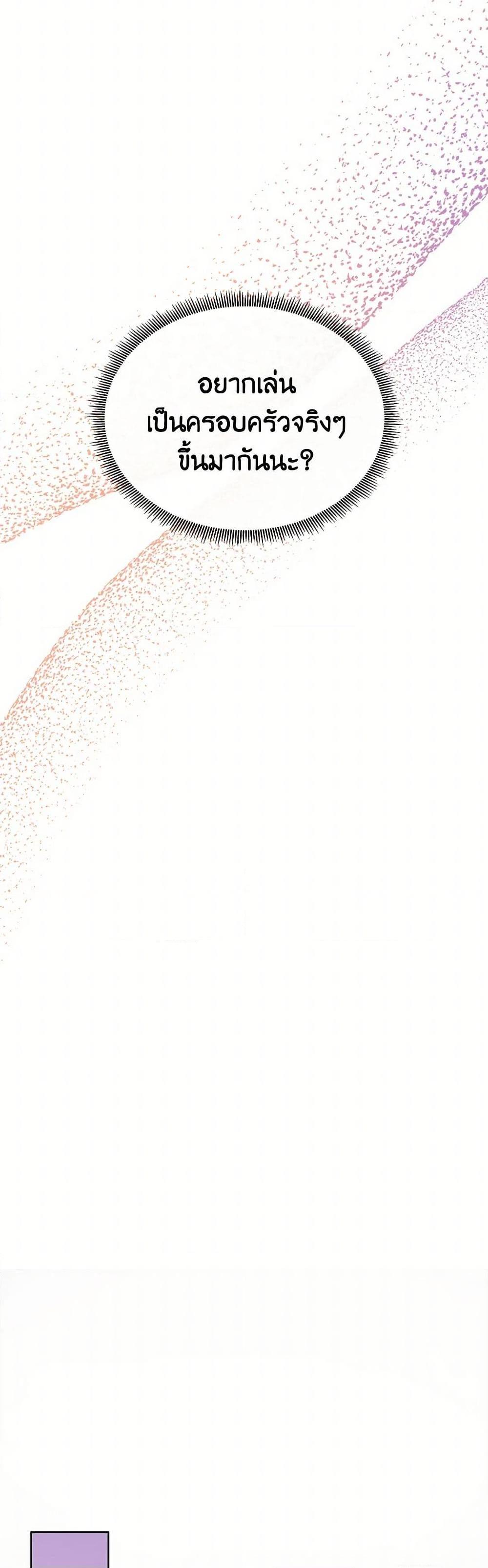 Manga-lc-com อ่านมังงะ อ่านการ์ตูน ออนไลน์ ฟรี Don’t Trust the Female Lead ตอนที่ 1 2 3 4 5 6 7 8 9 10 11 12 13 14 ฟรี ไม่มีโฆษณา Manga-lc - อ่าน มังงะ อ่าน การ์ตูน ออนไลน์ อ่านมังงะ ฟรี