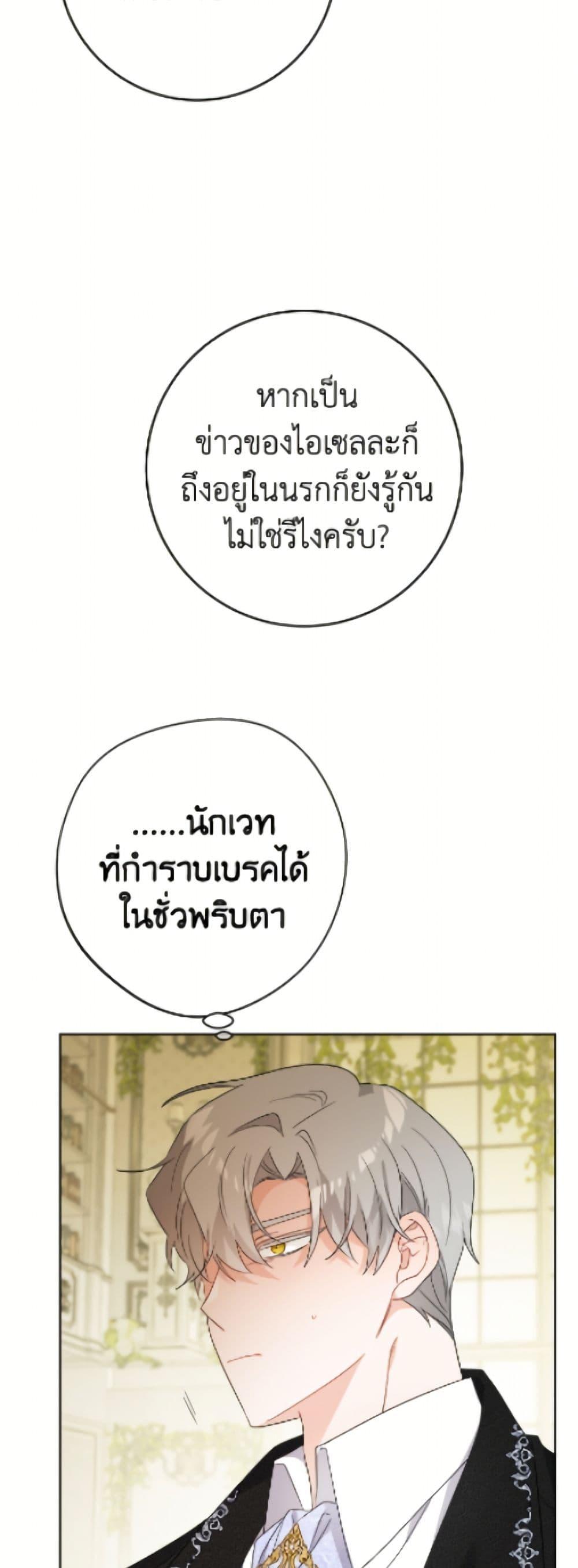 Manga-lc-com อ่านมังงะ อ่านการ์ตูน ออนไลน์ ฟรี The Male Lead is in Charge of the Successor ตอนที่ 1 2 3 4 5 6 7 8 9 10 11 12 13 14 ฟรี ไม่มีโฆษณา Manga-lc - อ่าน มังงะ อ่าน การ์ตูน ออนไลน์ อ่านมังงะ ฟรี
