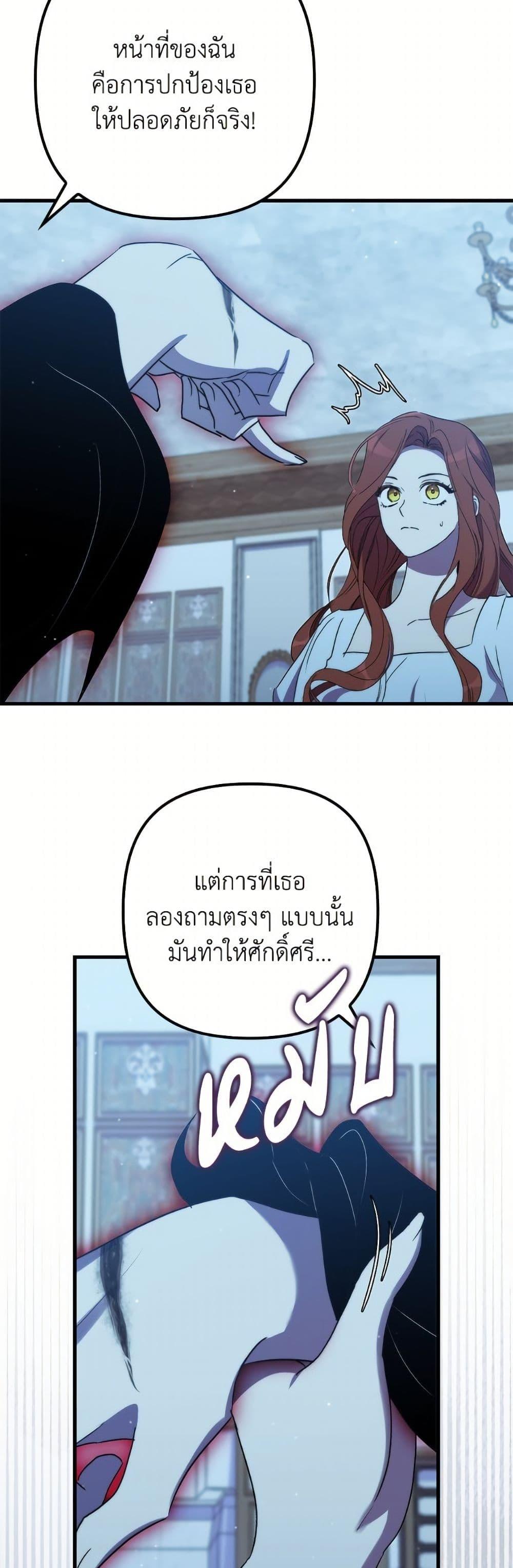 Manga-lc-com อ่านมังงะ อ่านการ์ตูน ออนไลน์ ฟรี I’m Dead, But the Hero Went Crazy ตอนที่ 1 2 3 4 5 6 7 8 9 10 11 12 13 14 ฟรี ไม่มีโฆษณา Manga-lc - อ่าน มังงะ อ่าน การ์ตูน ออนไลน์ อ่านมังงะ ฟรี