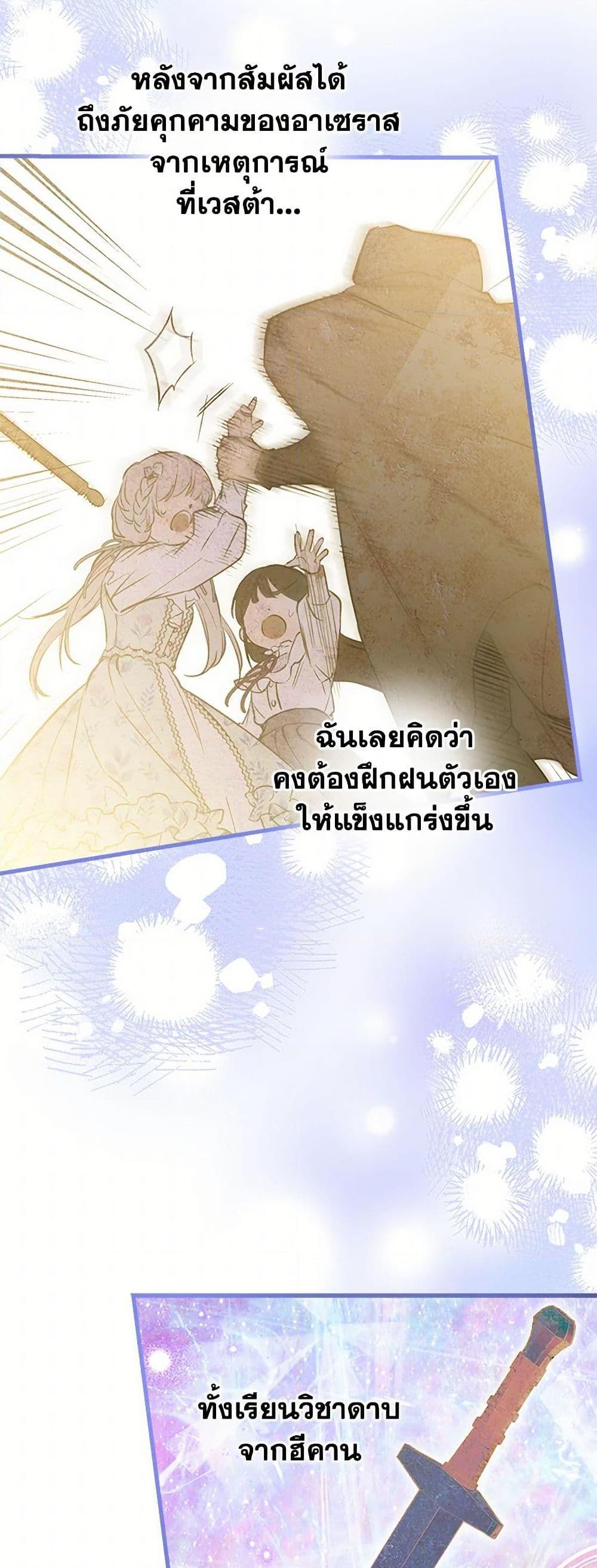 Manga-lc-com อ่านมังงะ อ่านการ์ตูน ออนไลน์ ฟรี The Strongest Characters in the World are Obsessed With Me ตอนที่ 1 2 3 4 5 6 7 8 9 10 11 12 13 14 ฟรี ไม่มีโฆษณา Manga-lc - อ่าน มังงะ อ่าน การ์ตูน ออนไลน์ อ่านมังงะ ฟรี