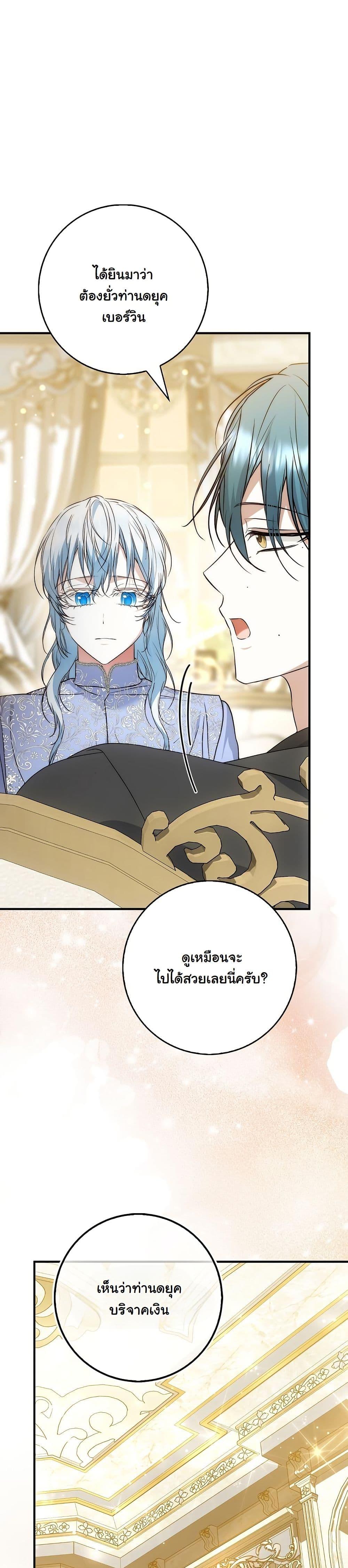 Manga-lc-com อ่านมังงะ อ่านการ์ตูน ออนไลน์ ฟรี The Maniacs are Obsessed With the Fake ตอนที่ 1 2 3 4 5 6 7 8 9 10 11 12 13 14 ฟรี ไม่มีโฆษณา Manga-lc - อ่าน มังงะ อ่าน การ์ตูน ออนไลน์ อ่านมังงะ ฟรี