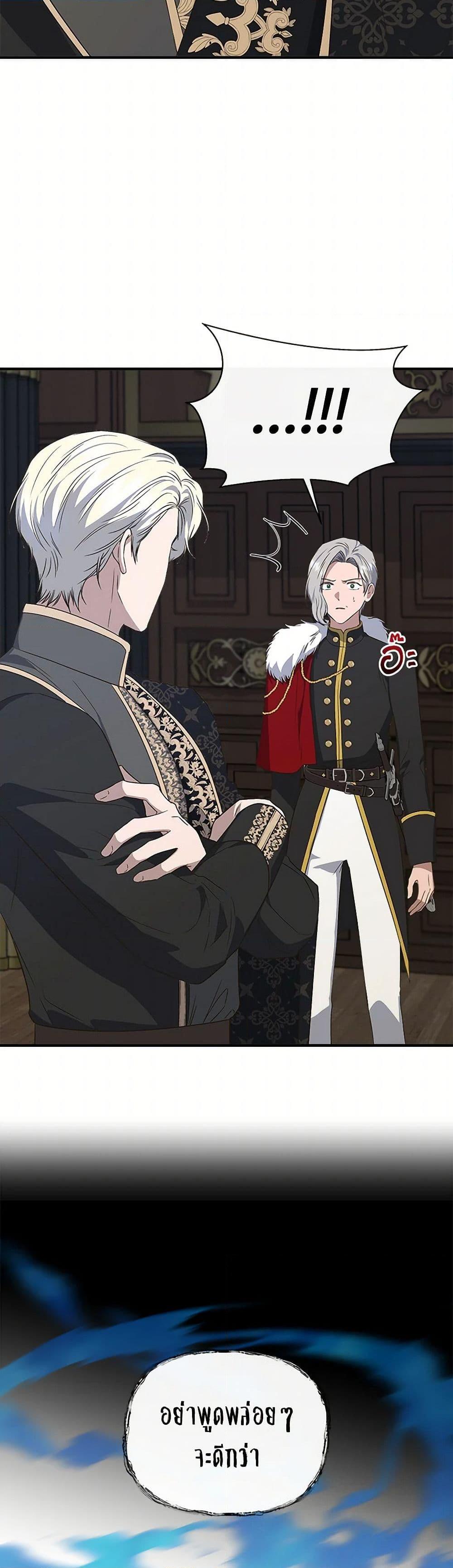 Manga-lc-com อ่านมังงะ อ่านการ์ตูน ออนไลน์ ฟรี I Wasn’t the Cinderella ตอนที่ 1 2 3 4 5 6 7 8 9 10 11 12 13 14 ฟรี ไม่มีโฆษณา Manga-lc - อ่าน มังงะ อ่าน การ์ตูน ออนไลน์ อ่านมังงะ ฟรี