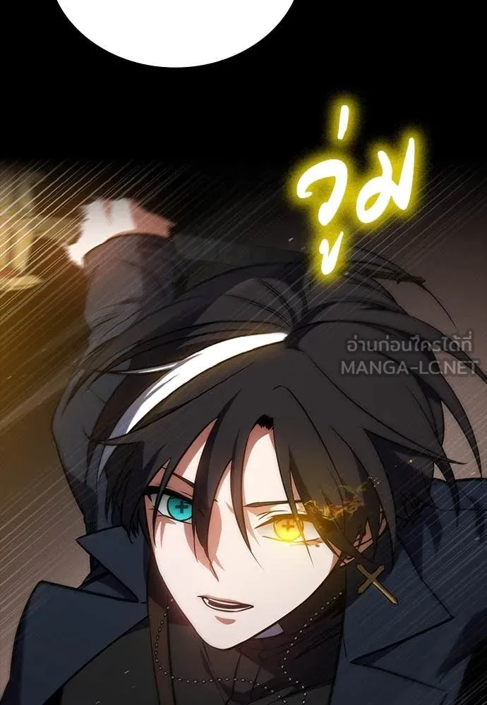 มือสังหารพันธุ์อมตะ ตอนที่ 40 รูปที่ 97